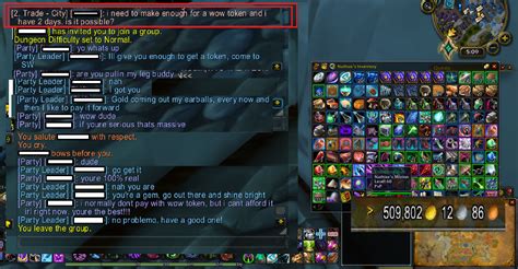 wow leave trade chat.